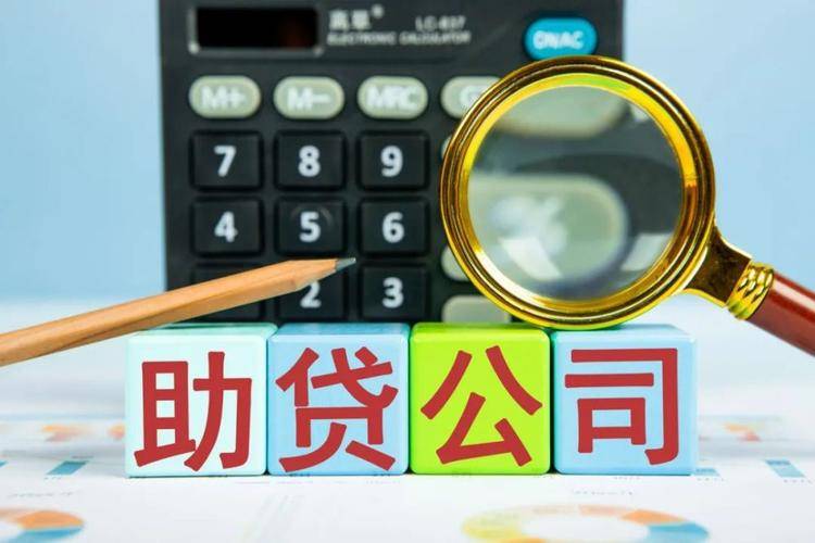 重庆快速借钱